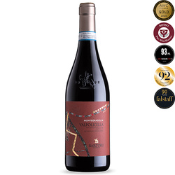 Sartori di Verona Montegradella Valpolicella Classico Superiore DOC czerwone wino półwytrawne
