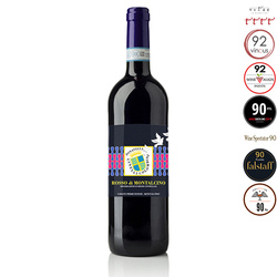 Donatella Cinelli Colombini Rosso di Montalcino DOC 2021 czerwone wino wytrawne